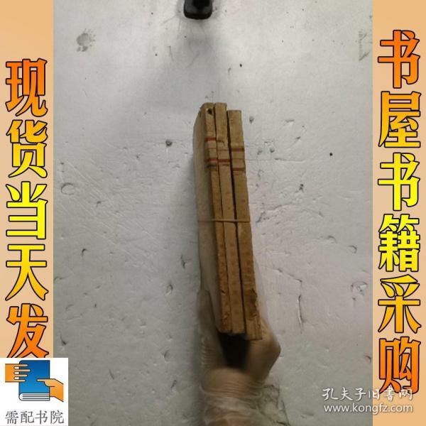 [德国外交文件有关中国交涉史料选译] 图书价格