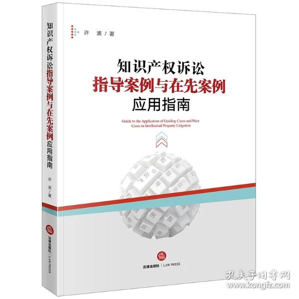 知识产权案例分析题 205df712ba6b9e84_n.jpg