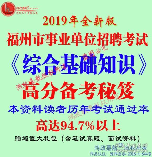 福州招聘工作_招工难 难的是用工环境(2)