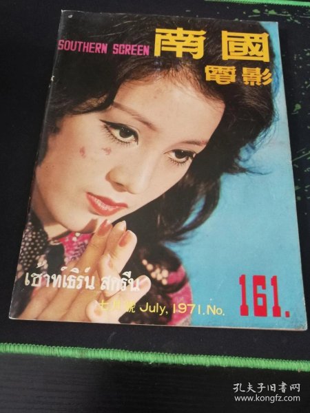 20ac64e27ff97470_n.jpg