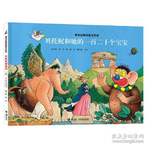 图画书和绘本区别 01684557269ac4d2a9_n.jpg