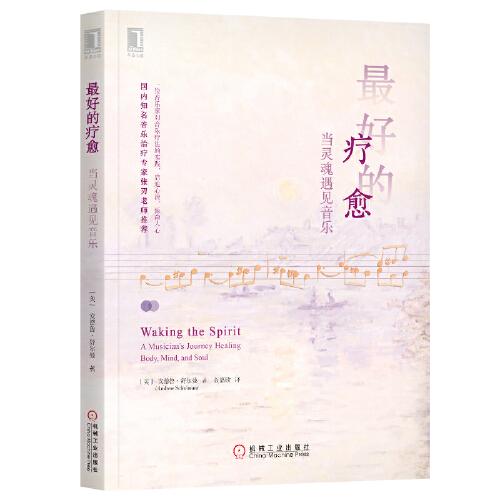 疗愈简谱_疗愈图片