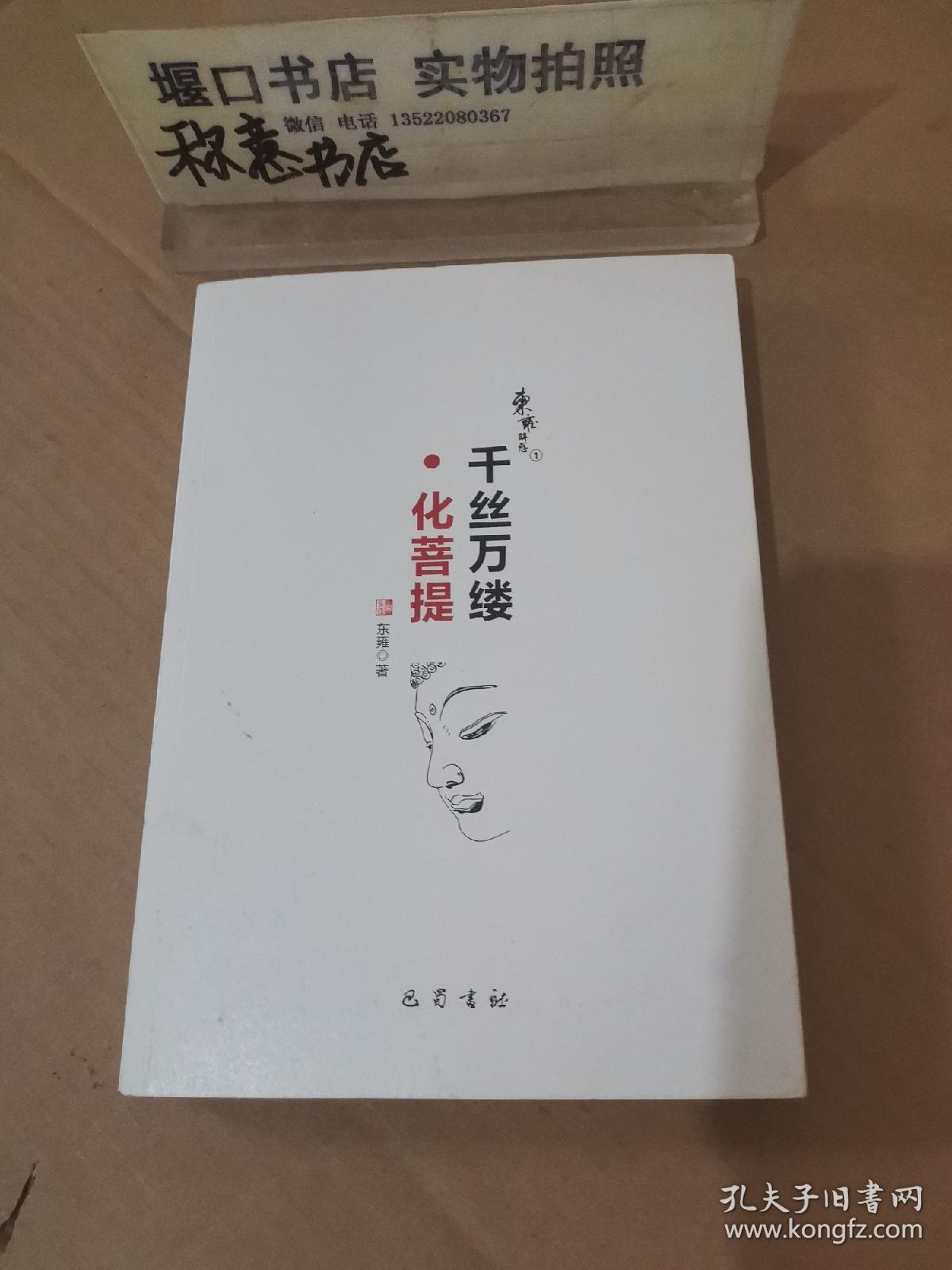 千丝万缕简谱