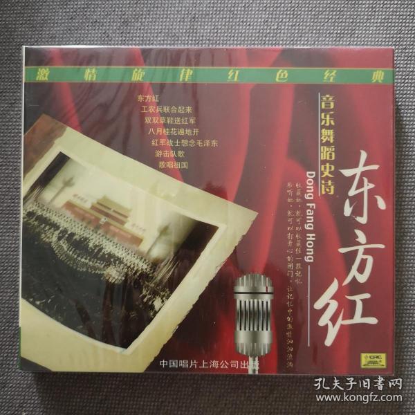 黄河大合唱歌词简谱_黄河颂简谱 黄河大合唱 选曲 民歌曲谱 中国曲谱网(3)
