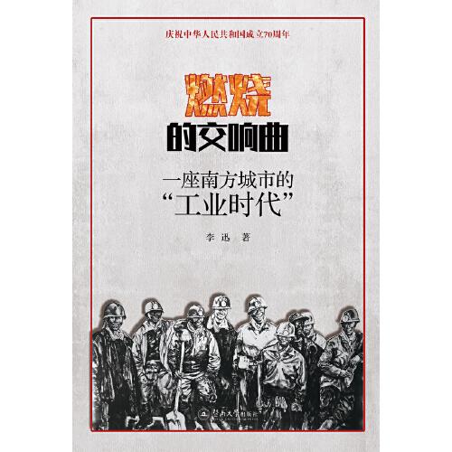 交响曲是什么时期的 01695db5ae649ac247_n.jpg