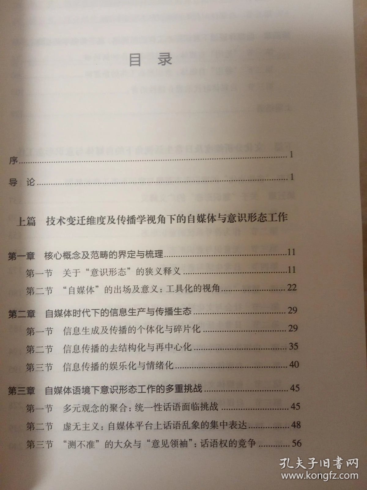 0169a78fc63d81e514_b.jpg