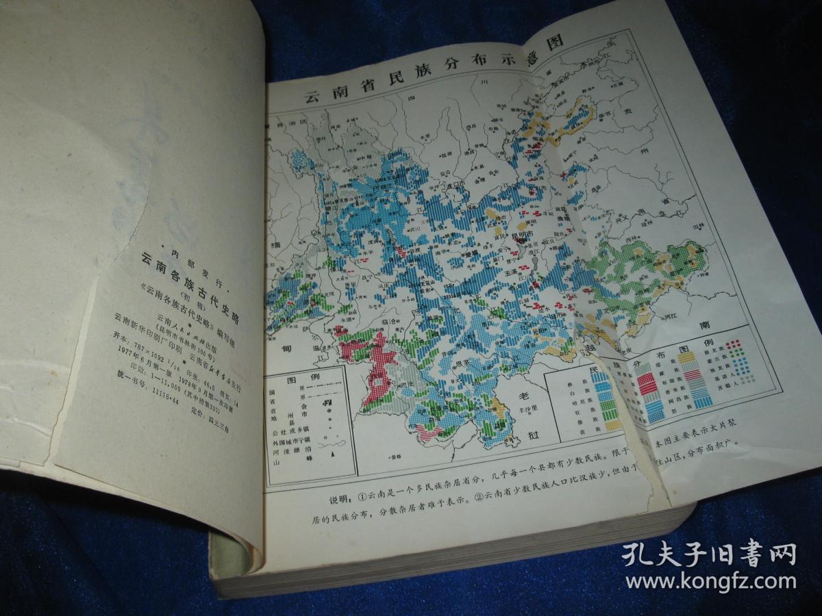 三亚月下婚纱摄影(2)