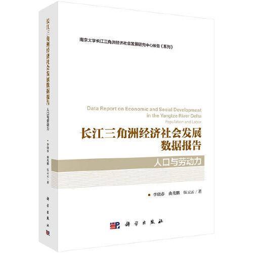 社会人口调查报告_社会调查报告图片