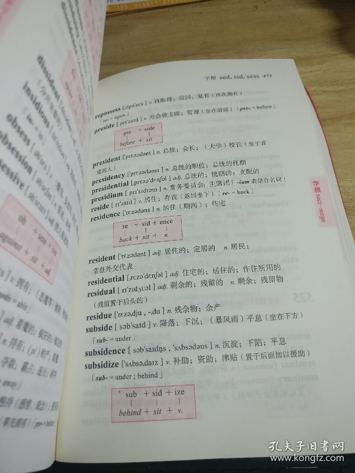 厚的英文意思 016ac8891e2505df35_b.jpg