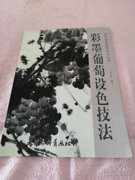 人口的口技法_台州人口2019总人数口(2)
