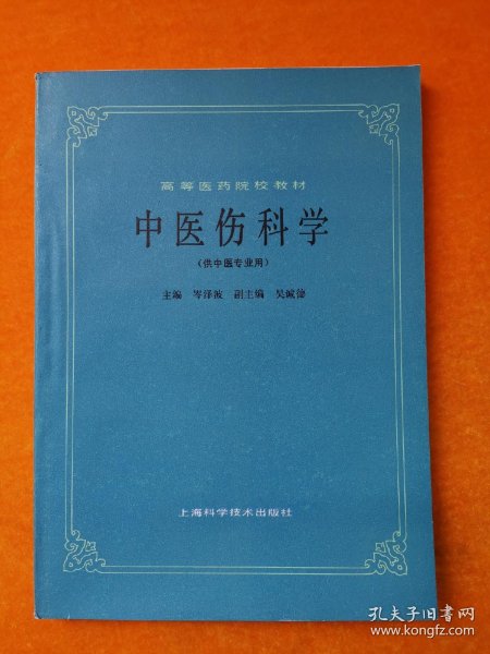 大学哪些专业需要学中医 20706276111f5cb8_n.jpg