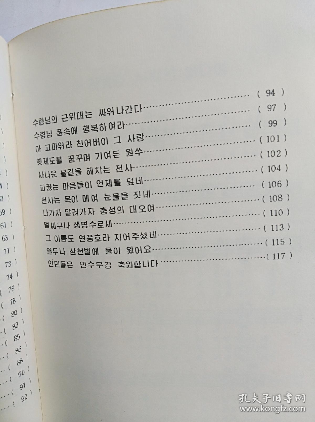 延丰湖曲谱_钢琴简单曲谱