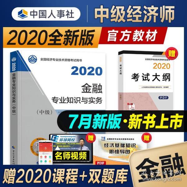 中国经济基础总量_中国地图