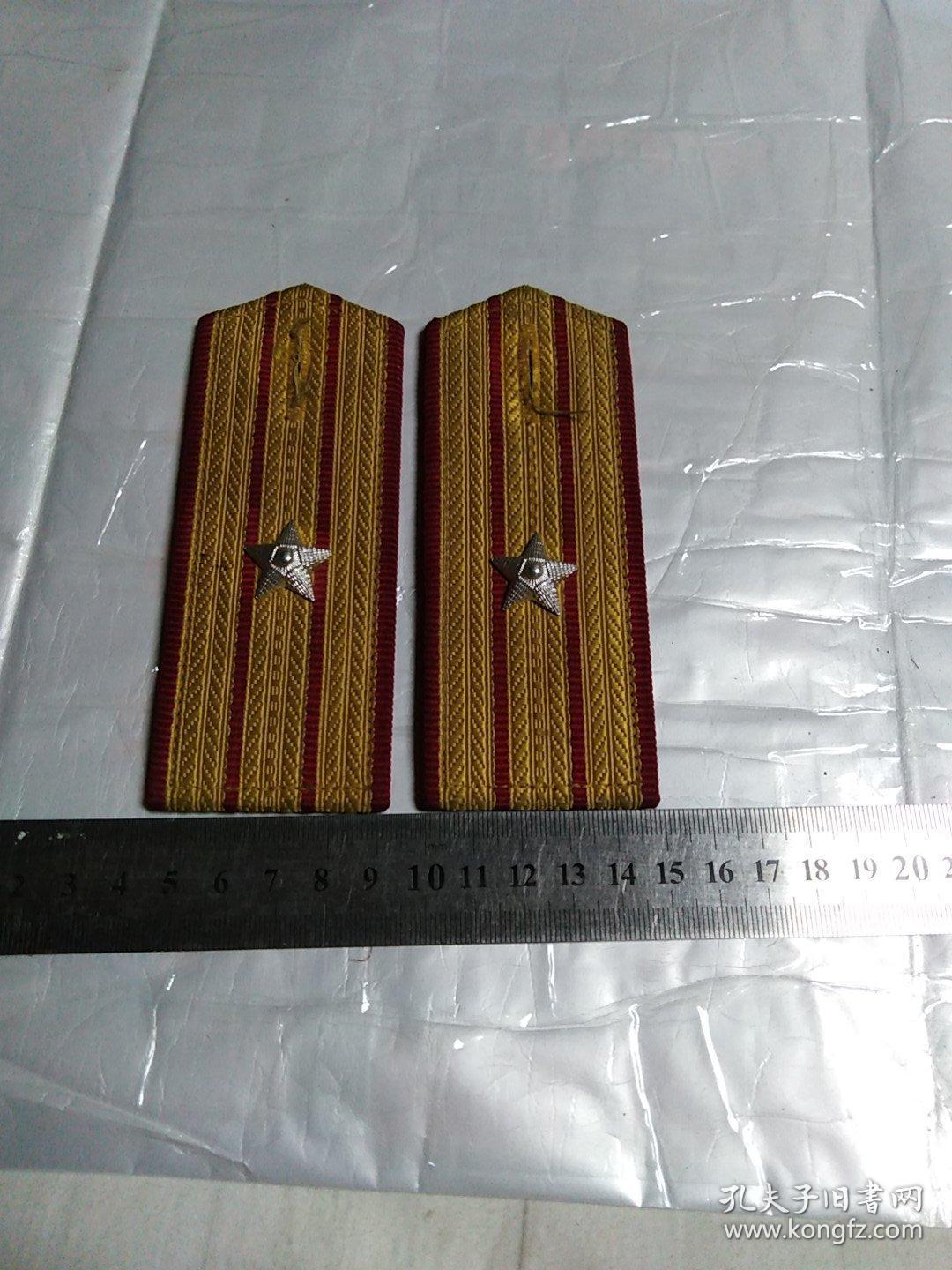 少校肩章