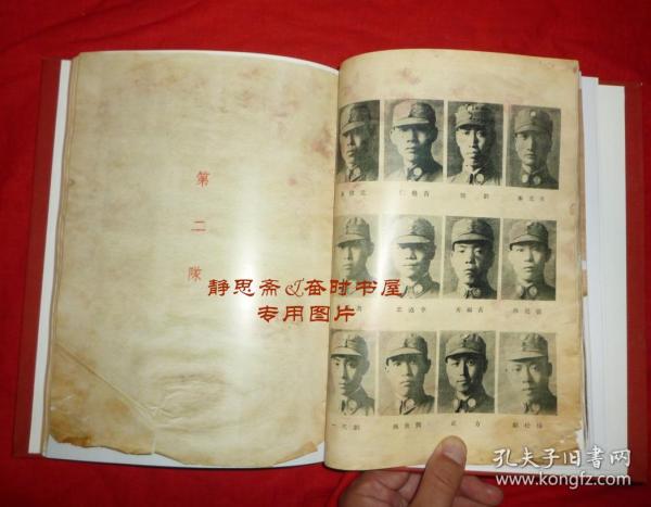 举报 抗战时期黄埔军校本校史料文献,16期2总队在四川铜梁受训