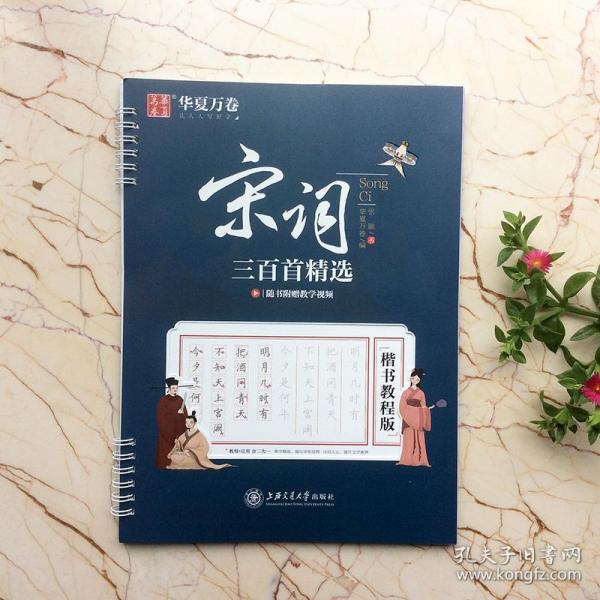 临什么赠什么成语_成语故事图片(3)