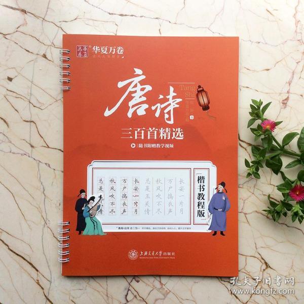 临什么赠什么成语_成语故事图片(3)