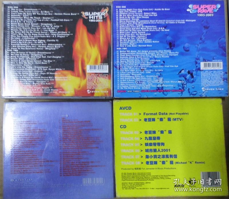 avextrax, avextrax best dj non stop 1998 super hits 199 3-2003 super rave