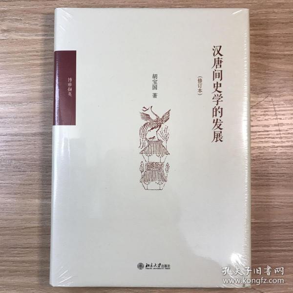 中国古代史详细书 016ecbabea492e1798_n.jpg