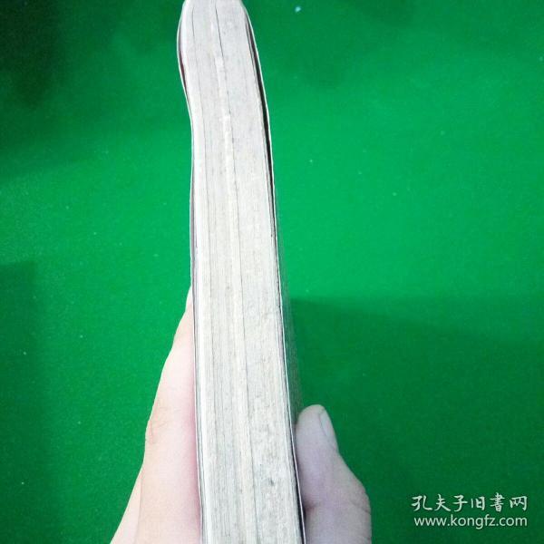 世界足球史话_[英]比尔·莫瑞 著;郑世涛 译_孔夫子旧书网