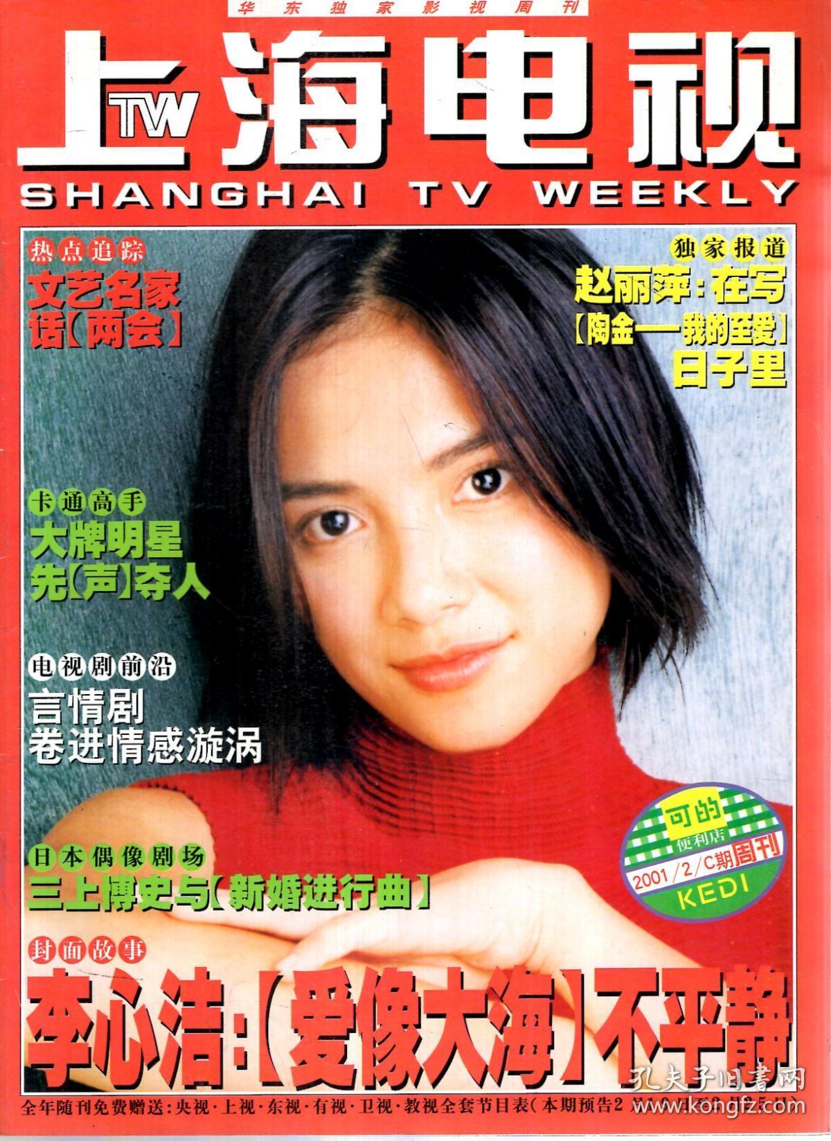 、9ABCDE、10ABCD、11ABCD、