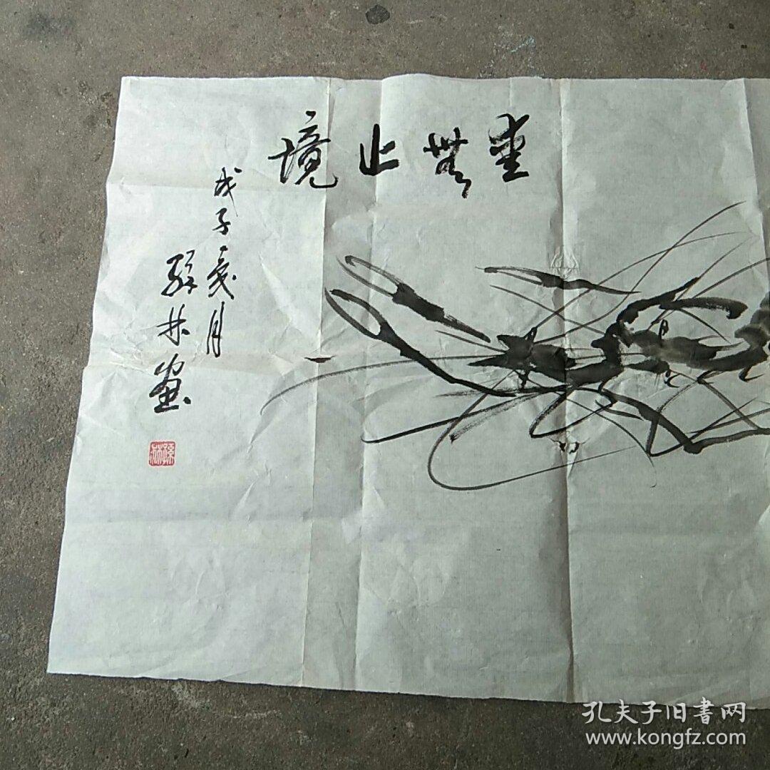安徽著名画家,江淮虾王(孙林)国画软片 虾