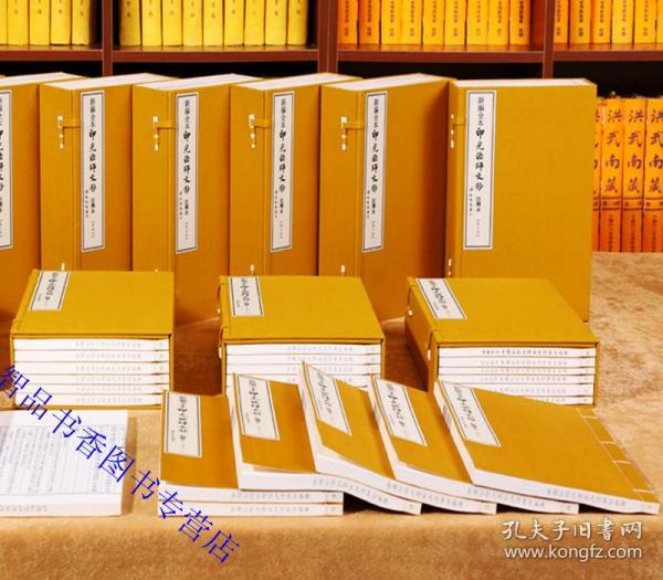 宗什么成语_成语故事图片(2)