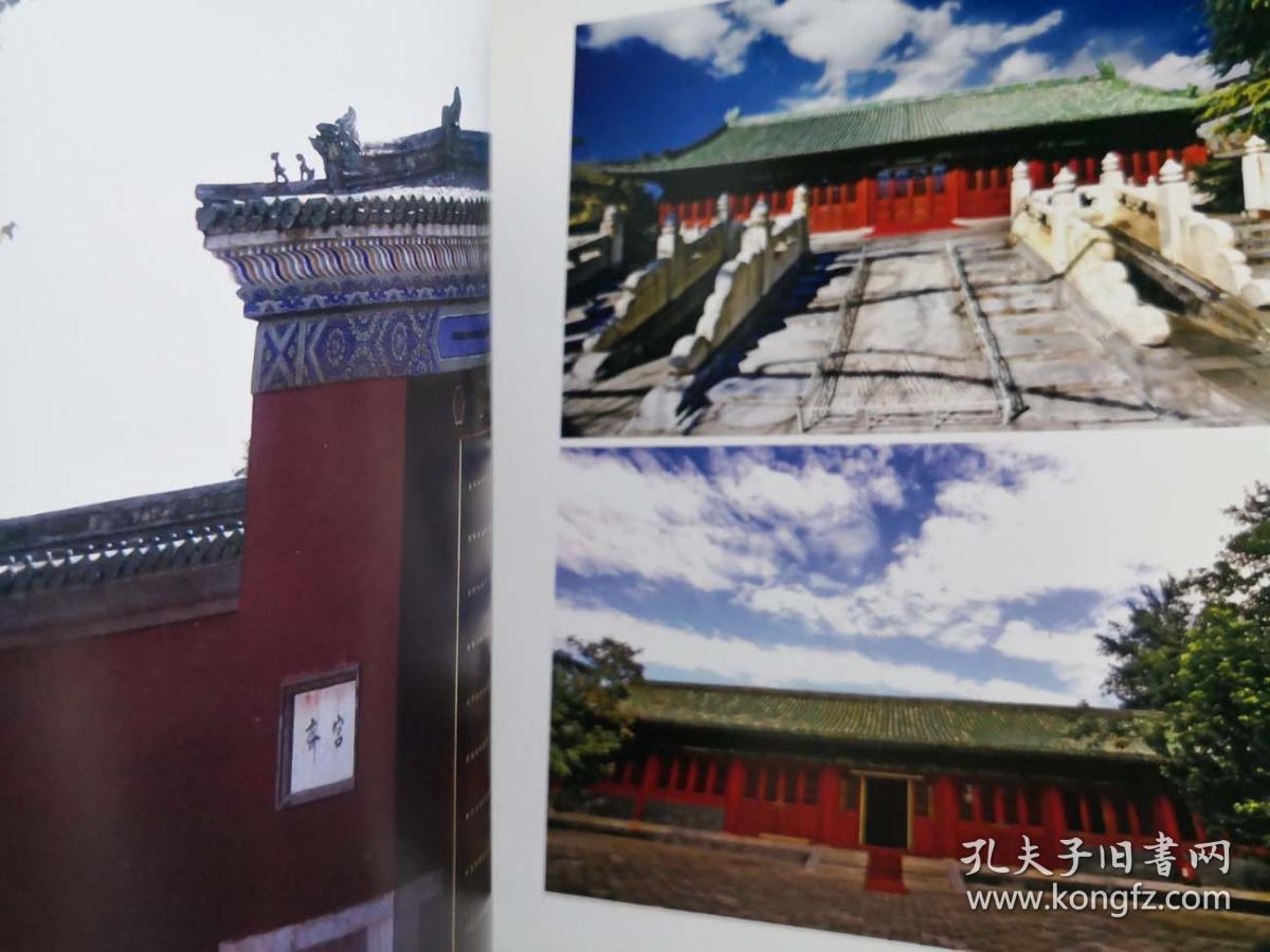 北京地坛老照片——记忆中的地坛—— 地坛公园管理处