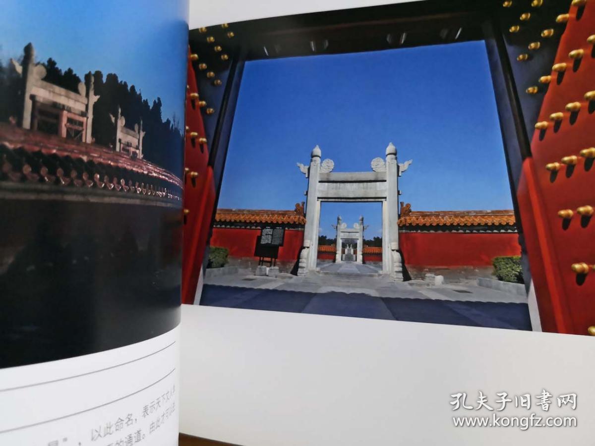 北京地坛老照片——记忆中的地坛—— 地坛公园管理处