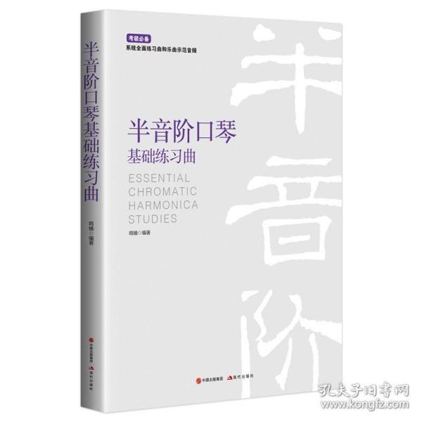 学简谱口决_儿歌简谱