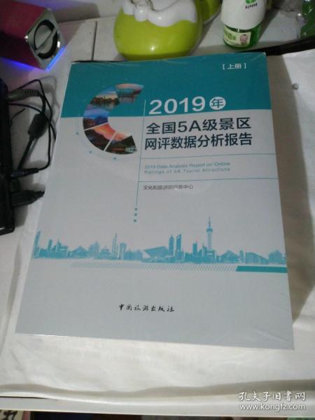 数据分析报告册评语,数据分析报告案例