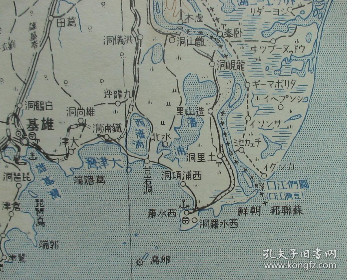 好品相!珍稀 民国清朝民国海参崴沿岸中国人咸镜北道海参崴高清地图
