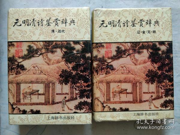 辽什么明成语_成语故事简笔画(3)