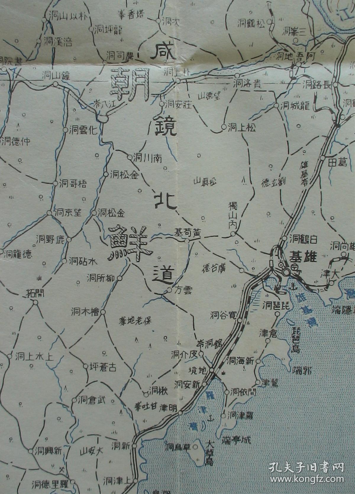 《珲春》(满洲 五十万分之一精密地图!