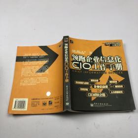 关东 记金根,记张中华,记姜克智 记李海峰等十二烈士,记魏长魁