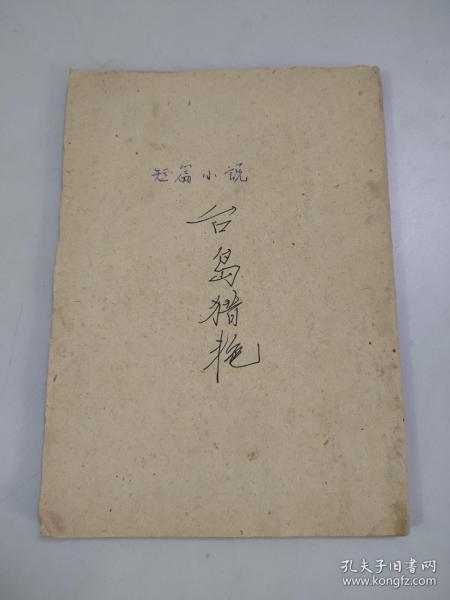 01716fdc9a13af20d5_n.jpg