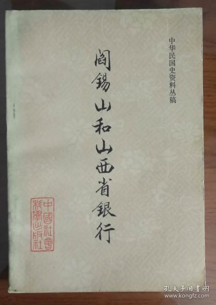 老王在中国是哪的 0171a9822ec5d1c7fb_n.jpg