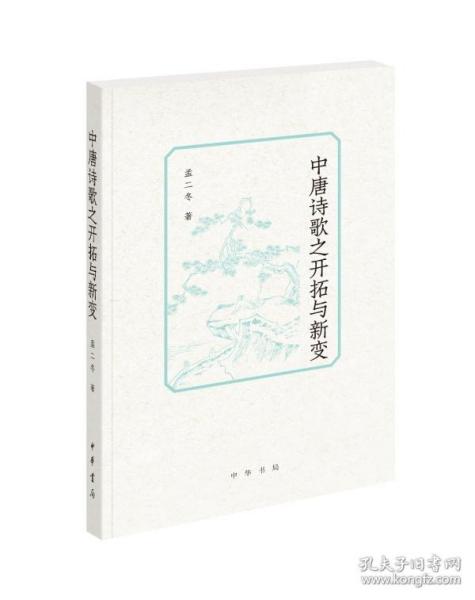 简谱唐诗歌_儿歌简谱