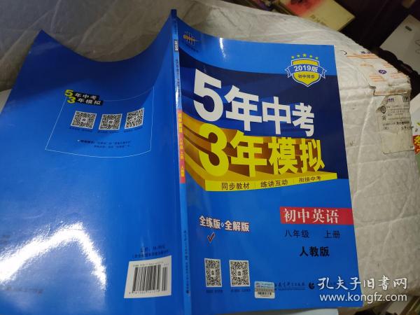 2019年抚顺出生人口_1977年抚顺地图