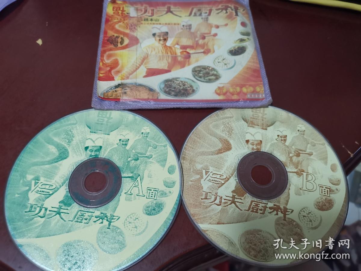 喜剧片 来的都是客2VCD 赵本山