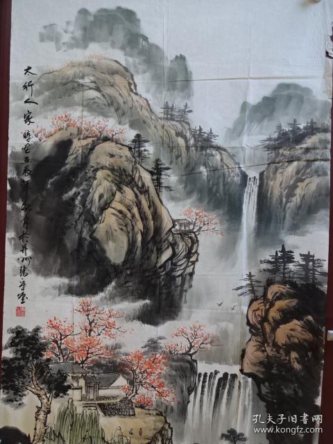 国家一级美术师,山西省美术家协会会员,职业画家