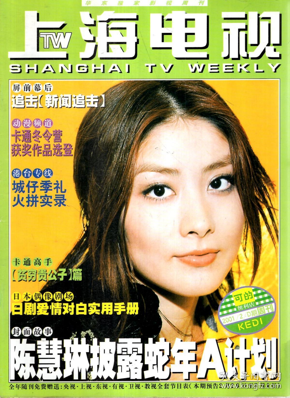 、9ABCDE、10ABCD、11ABCD、