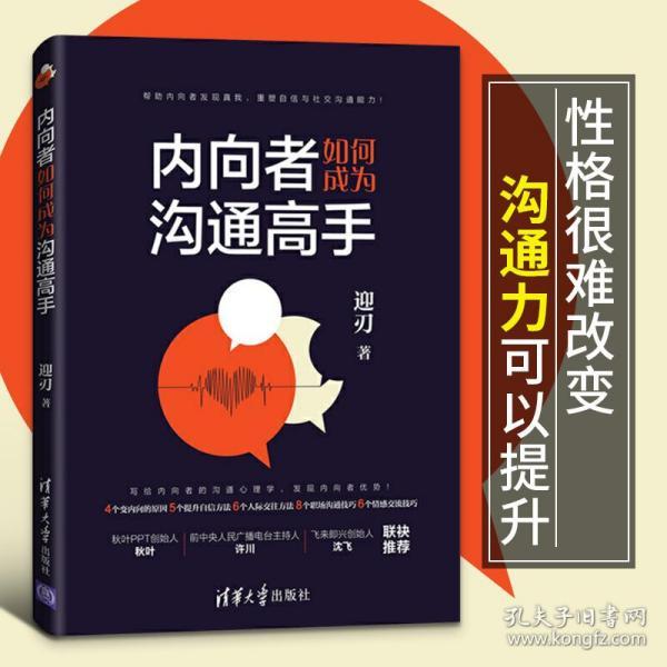 同事间高情商聊天,职场人际沟通的艺术：如何在职场中与同事高情商聊天