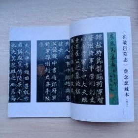 崔君衍 等_图书标签_孔夫子旧书网