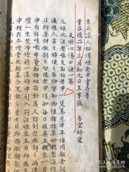 定什么什么尊的成语_成语故事简笔画(3)