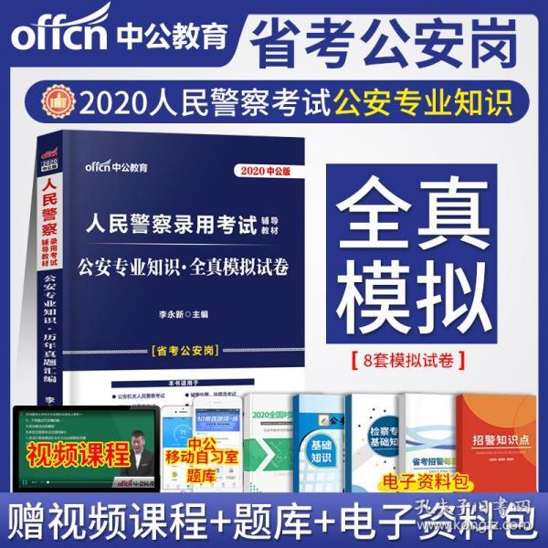 河北北京上海人口2020_河北人口密度图