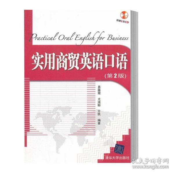 gdp英文口语_口语课全英文教案模板