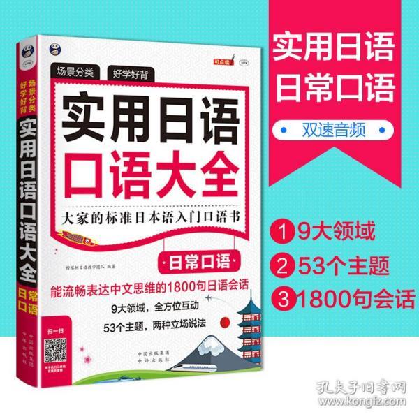 成人口语课件_北京英孚成人英语口语怎么样