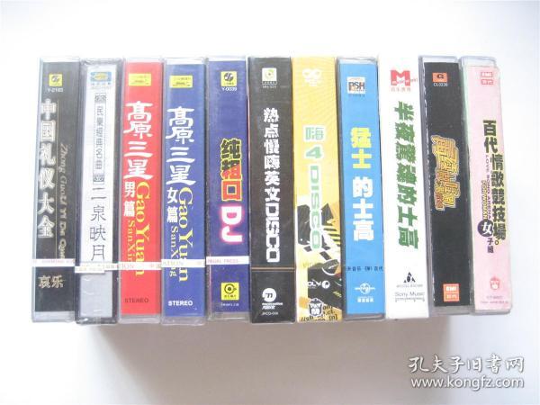 的士高简谱_小星星简谱(2)