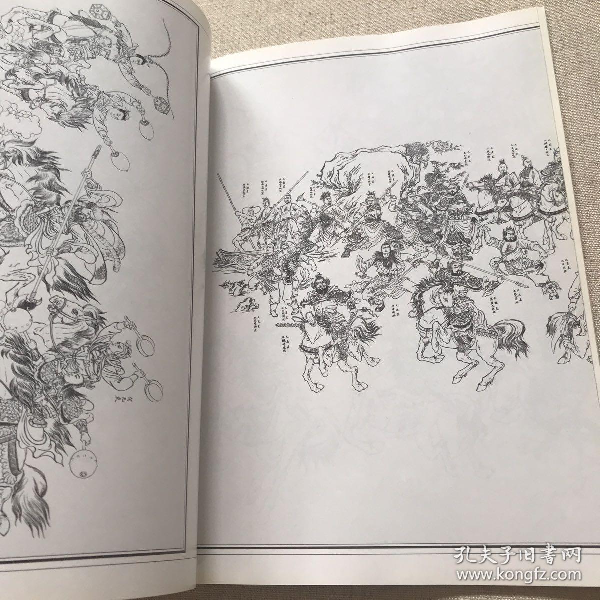 古代武将线描图谱